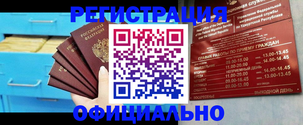 временная регистрация госуслуги в Донском
