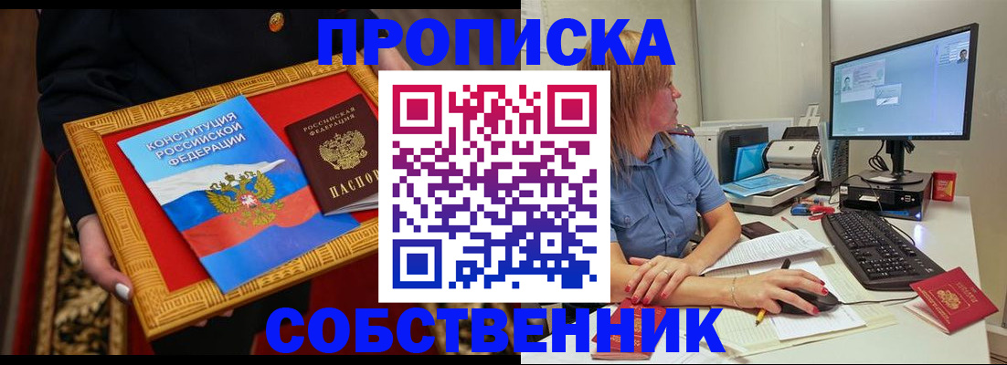 регистрация для дет. сада в Донском